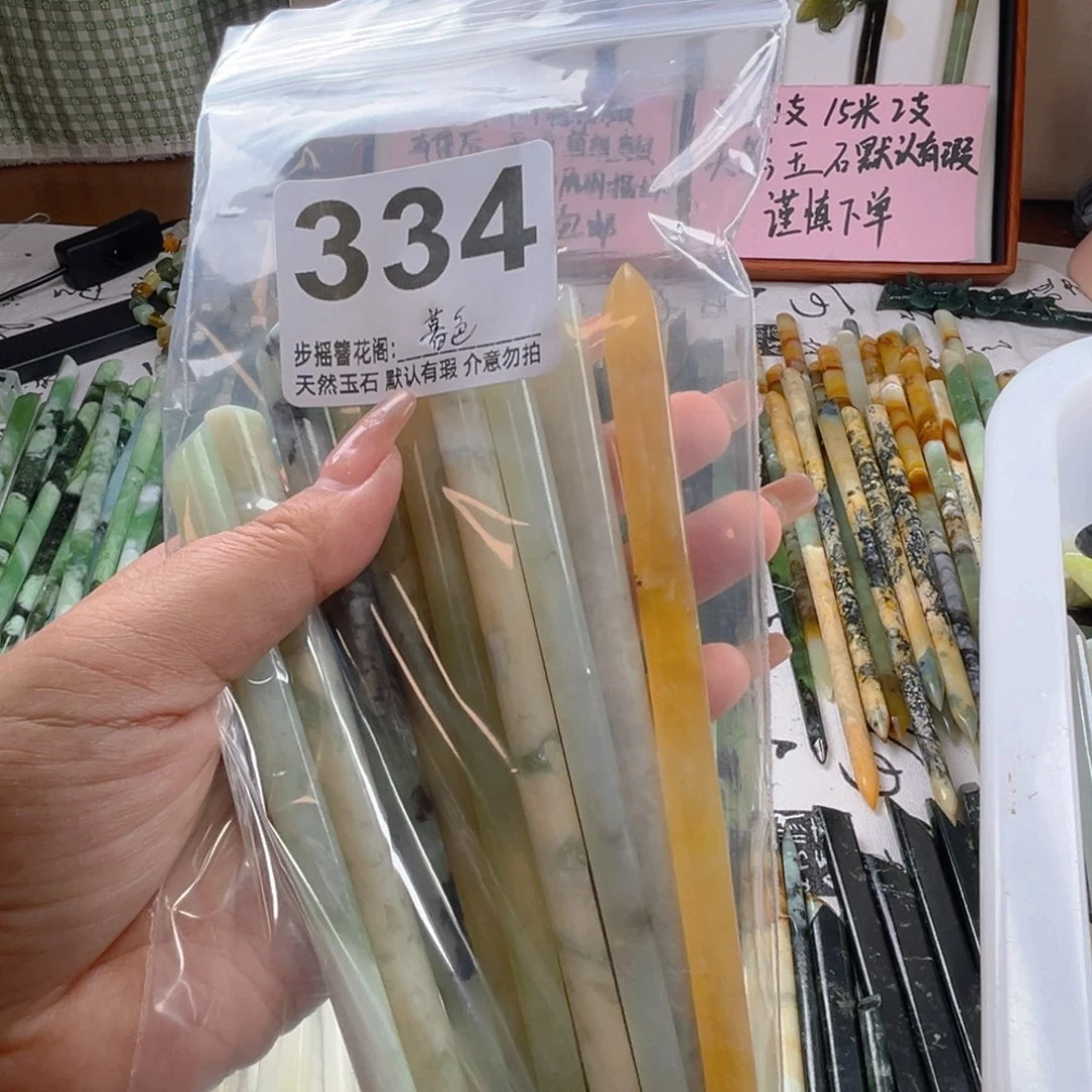 暮***汇蛇纹石玉未镶嵌颈饰