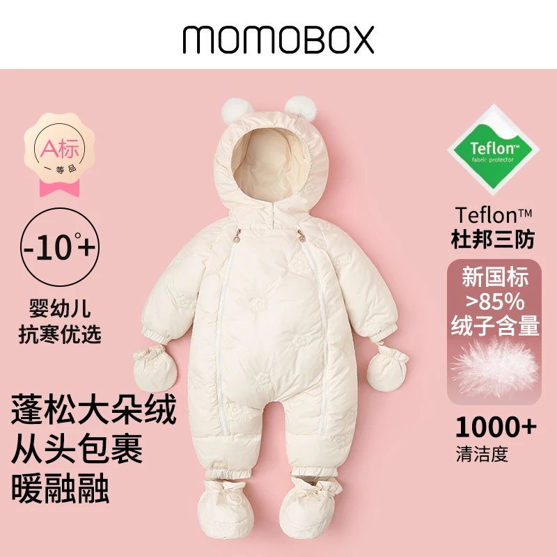 【白月光】杜邦三防连体羽绒服儿童婴儿宝宝婴幼儿加厚保暖秋冬