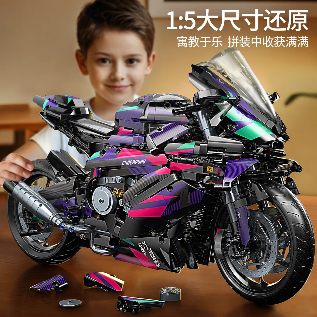 星涯优品1:5大尺寸赛博朋克摩托机车积木拼装模型玩具