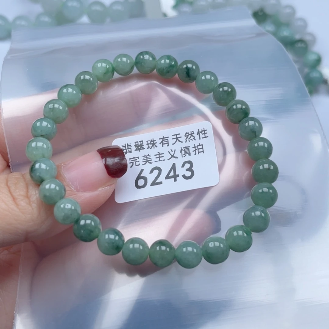 翡翠手链未镶嵌纯天然a货缅甸翡翠包邮6.7mm