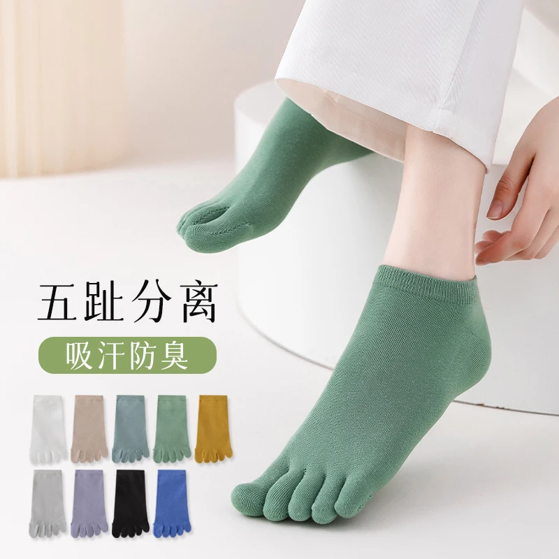 五指袜子女短袜棉袜分趾袜脚趾防臭短筒春夏季船袜五趾袜女士船袜