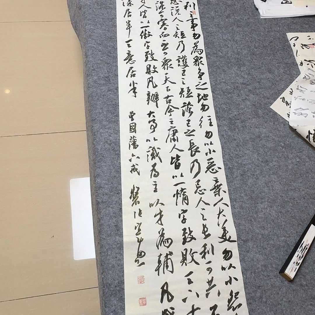 书法第五届兰亭张实惠138×34