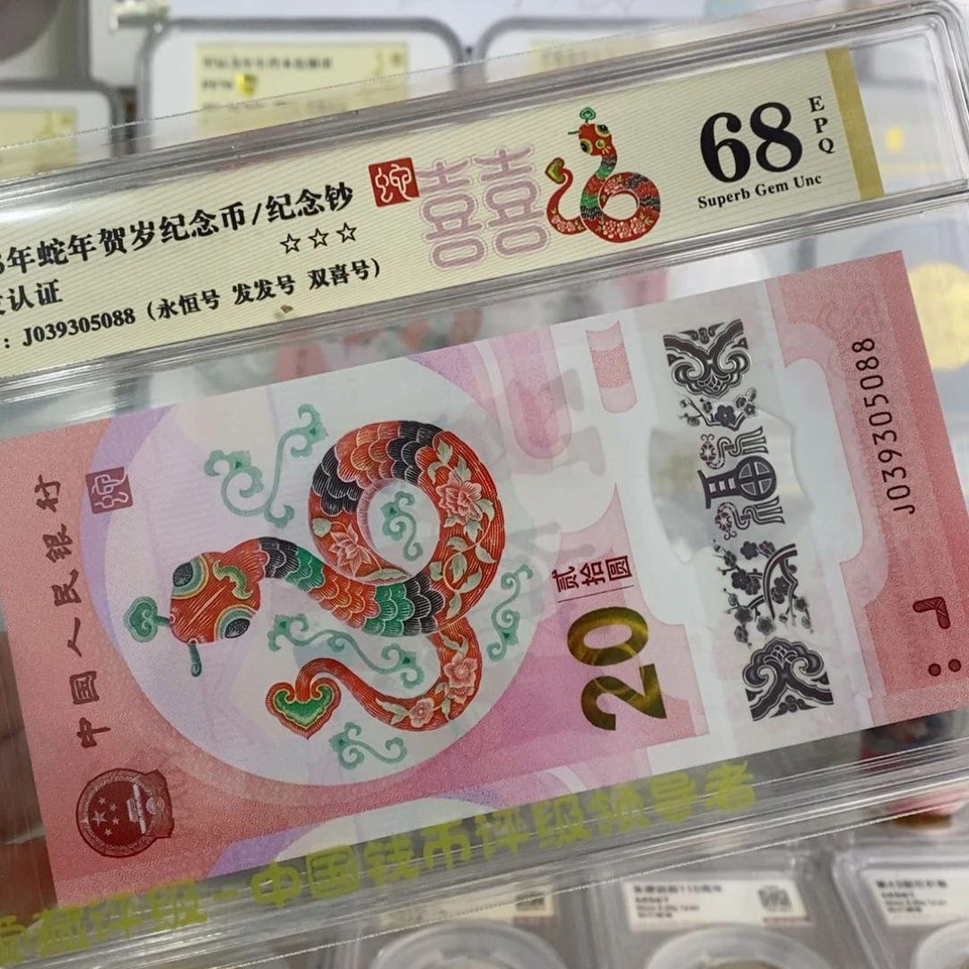 铜币钞5088。。。。。。。。。。。。