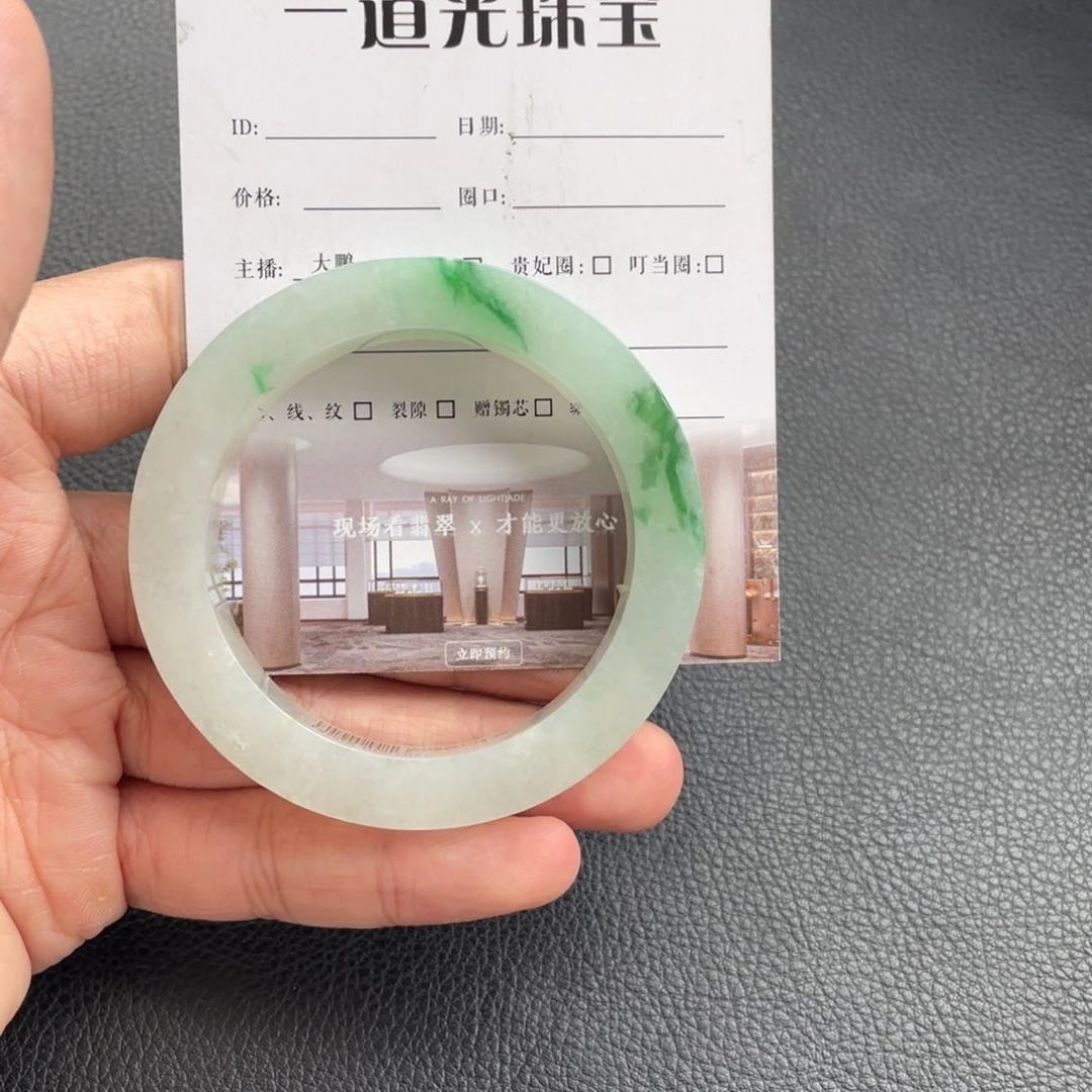 未镶嵌手镯定制翡翠查****家