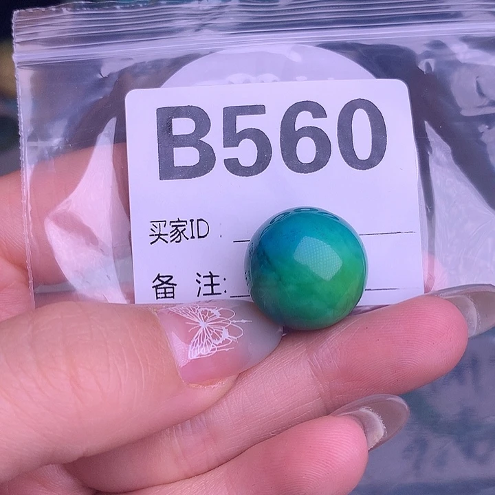 珠珠、老型、三通、墩子空竹配件（直播间选货）