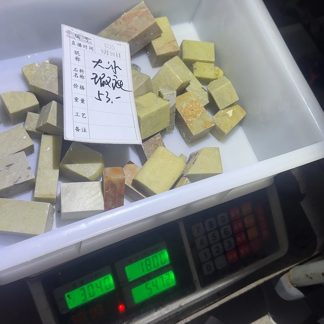 ꧁***꧂青田石印石在哪点