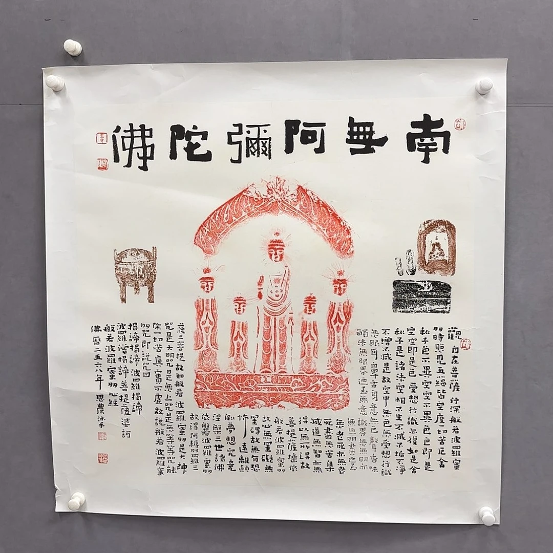 国画亲笔手绘原创