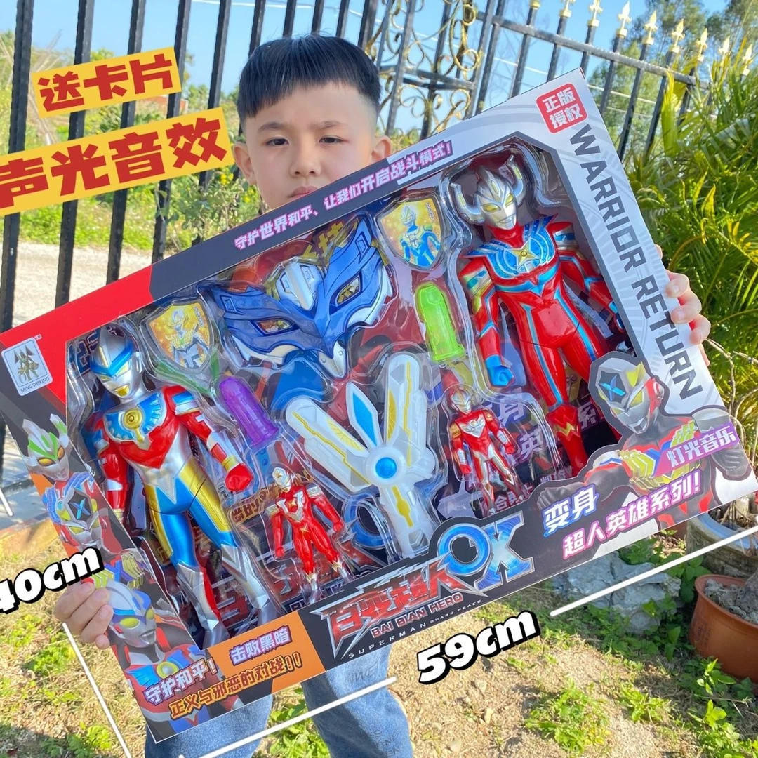 超大号正版百变超人召唤器奥特超人玩具塞罗武器机器人男孩玩具