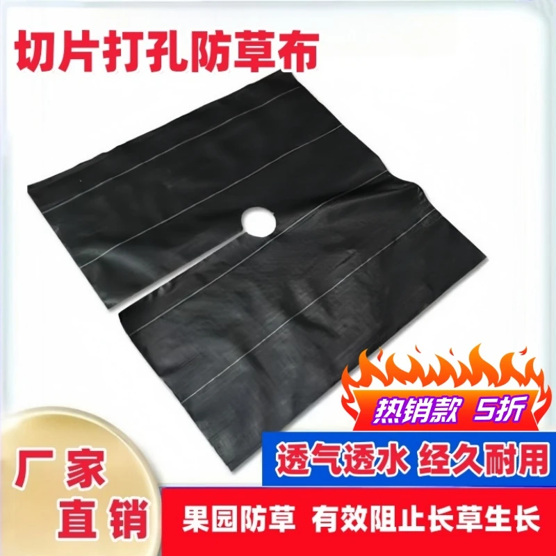 PE农用防草布除草布耐用果园果树专用防草布批发园艺地片防草地膜