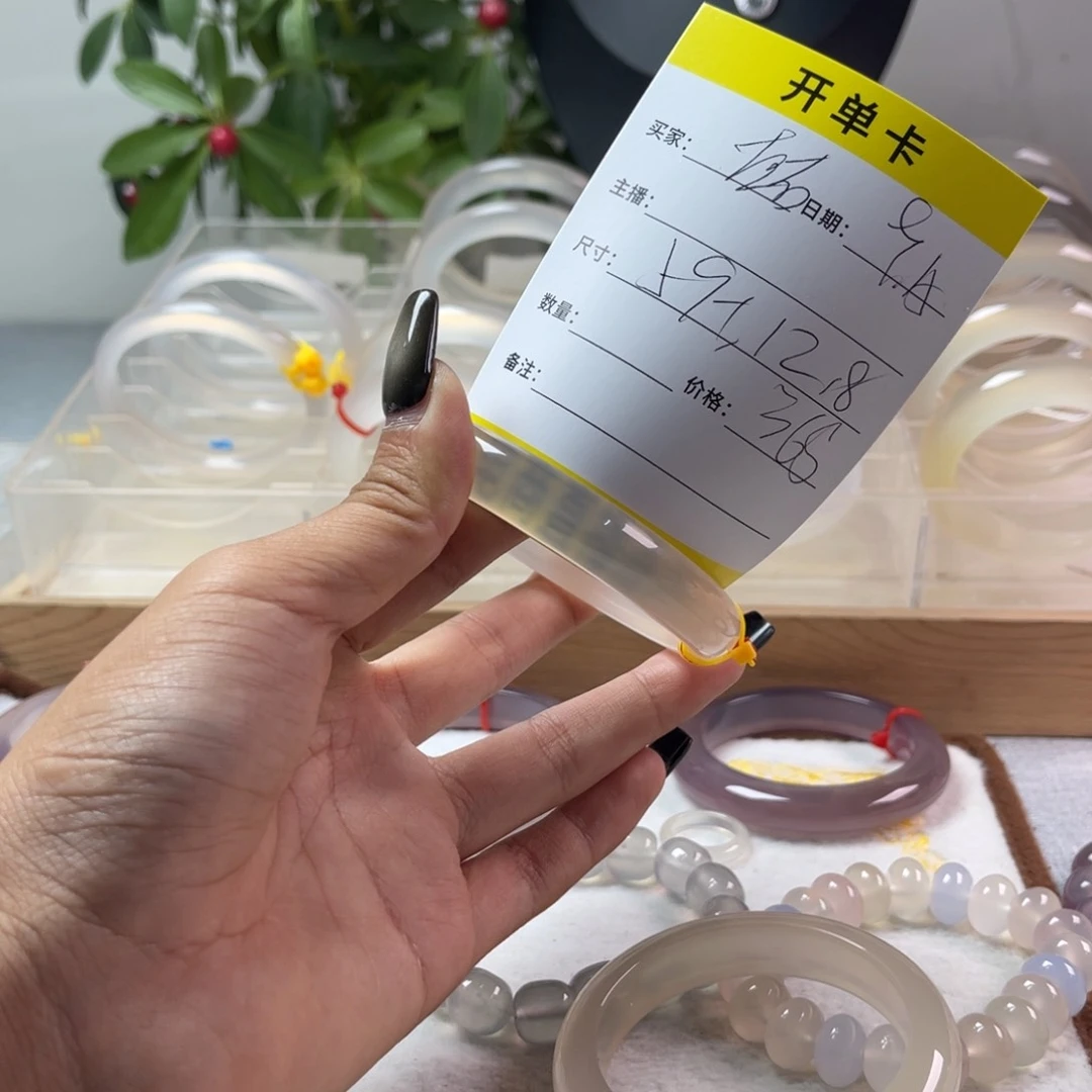 手镯玛瑙/玉髓未镶嵌左*吧