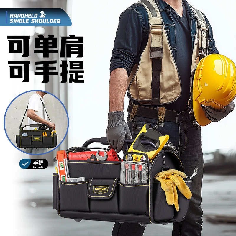 多功能工具包手提斜挎两用特厚耐用工具篮电工木工专用收纳包