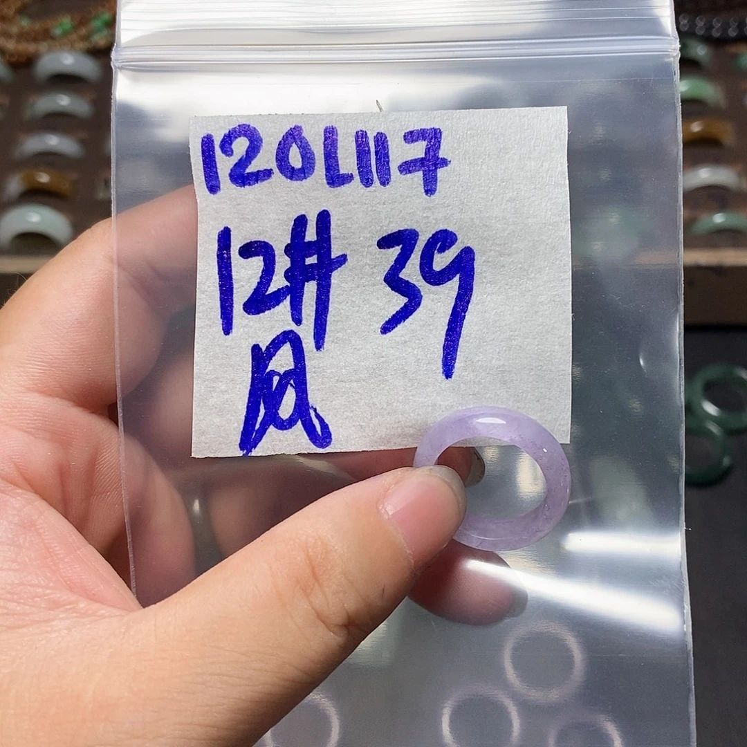 未镶嵌定制翡翠风***绕