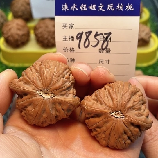 文玩核桃把件41铁锤微修9858