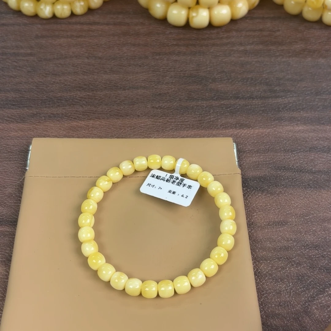 琥珀未镶嵌裸石130000000