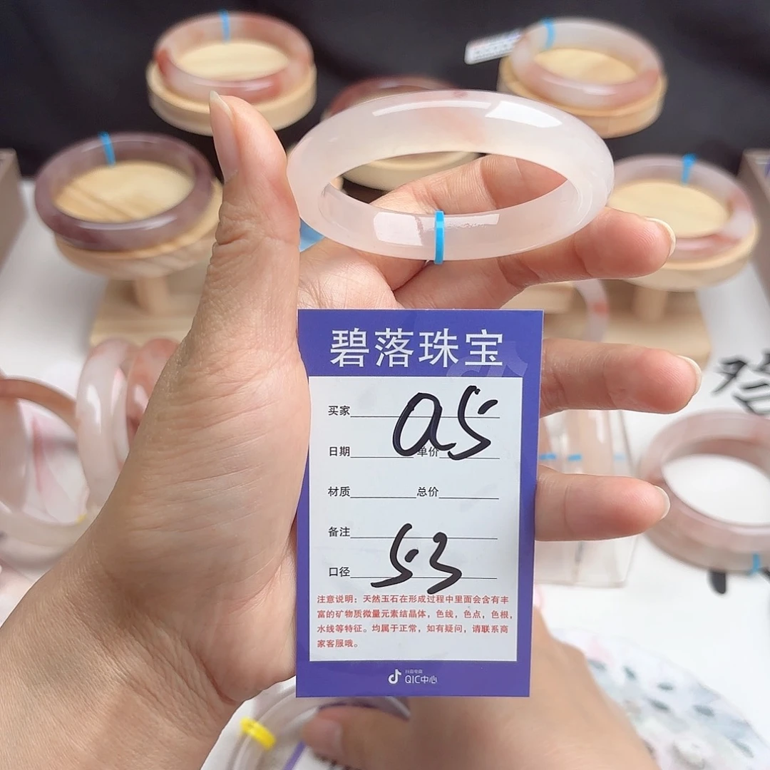 石英质玉手镯未镶嵌