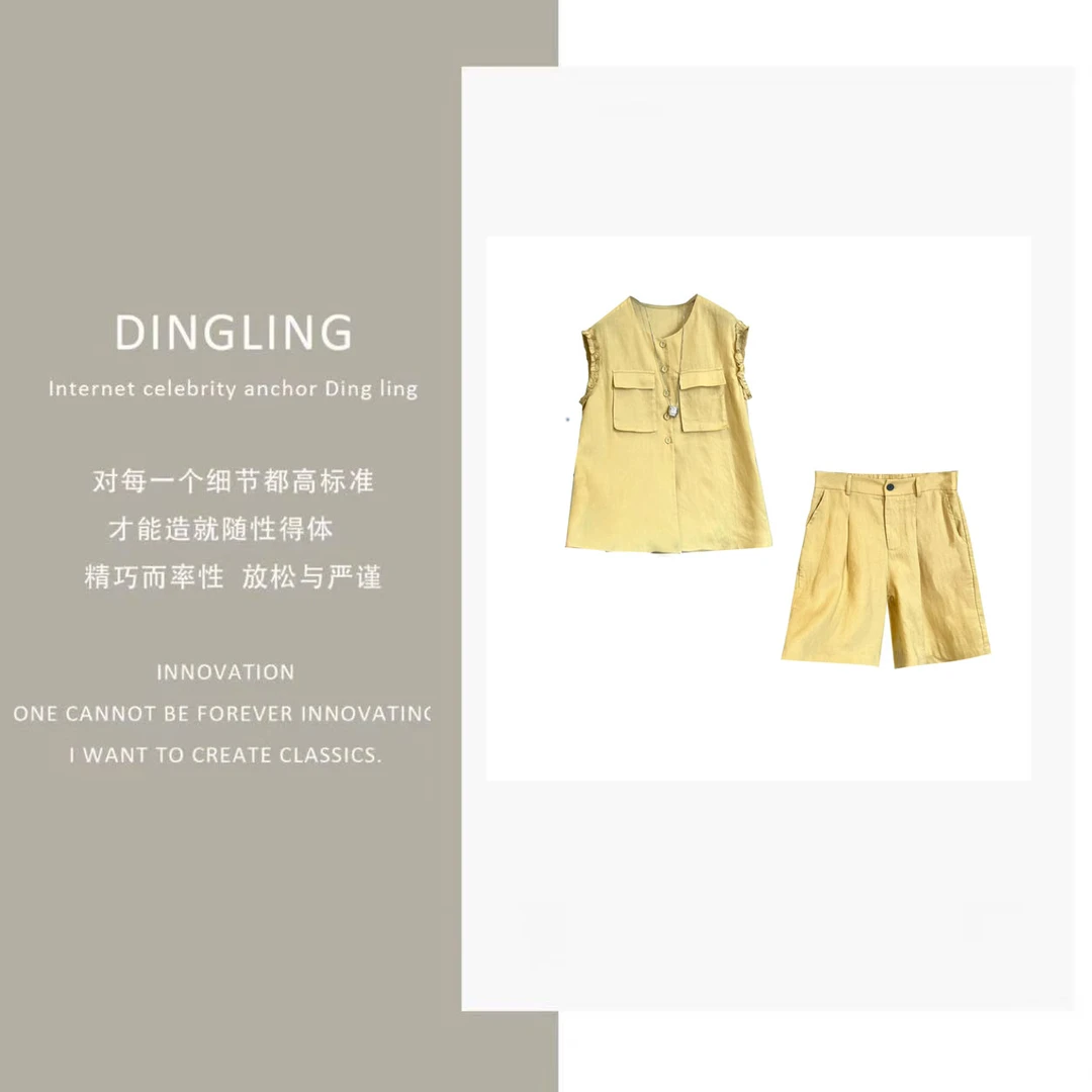 【四季青丁玲轻奢】25年夏款休闲气质老钱风马甲亚麻套装