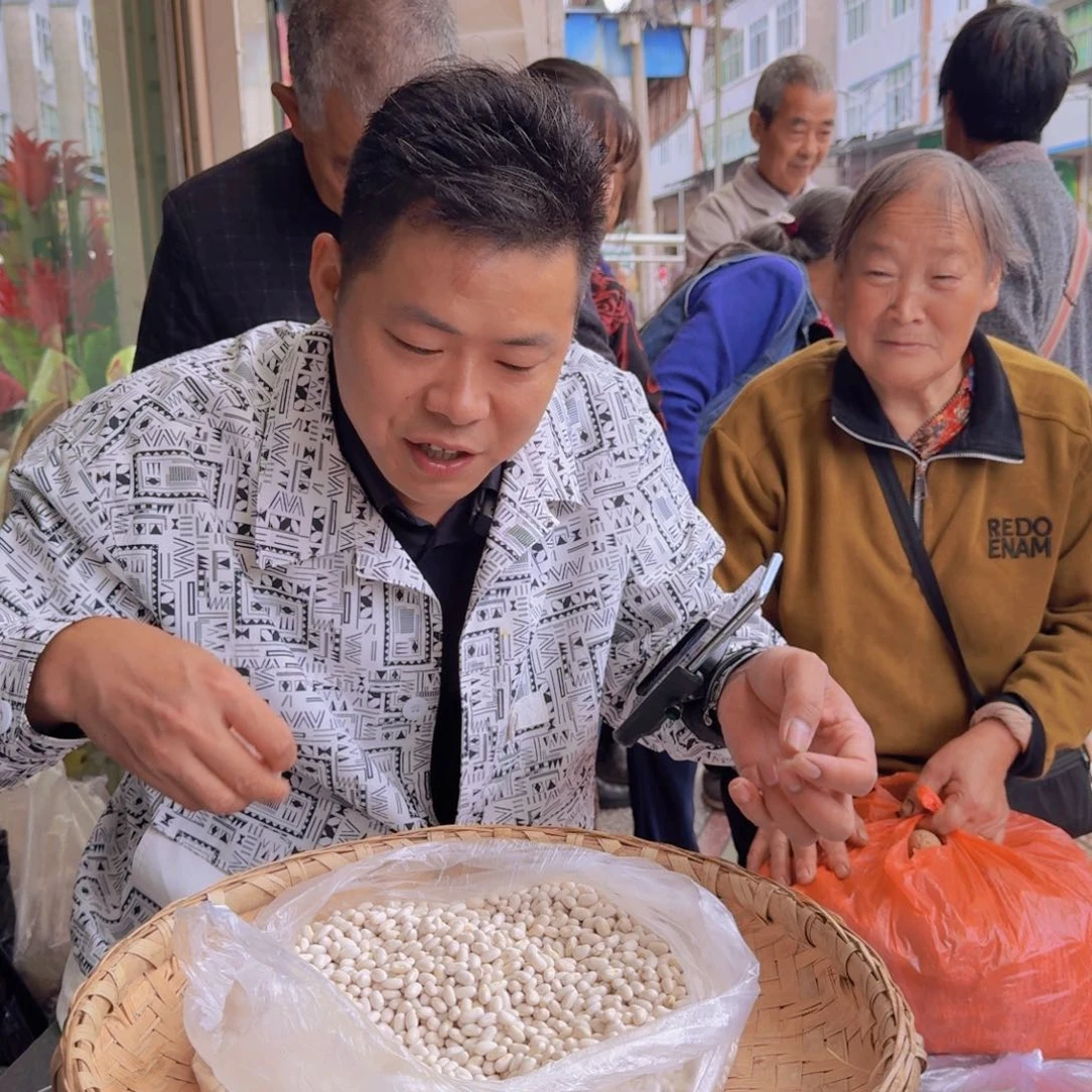中国大陆芸豆3斤21元