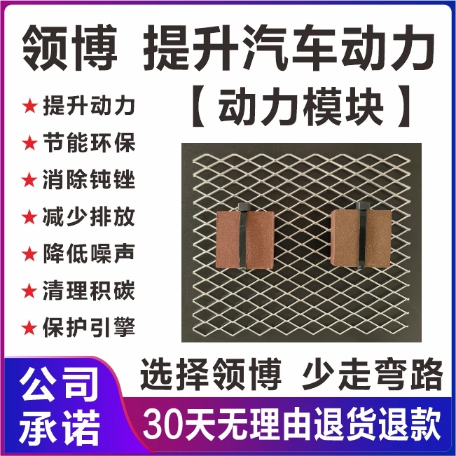 汽车动力提升模块燃油催化器节油器涡轮增压改装通用提升动力神器