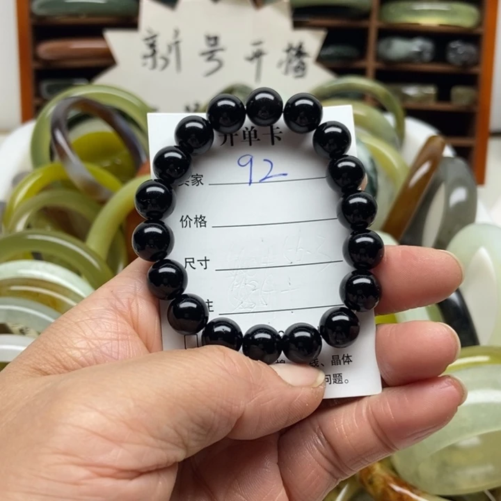 黑曜岩未镶嵌手链