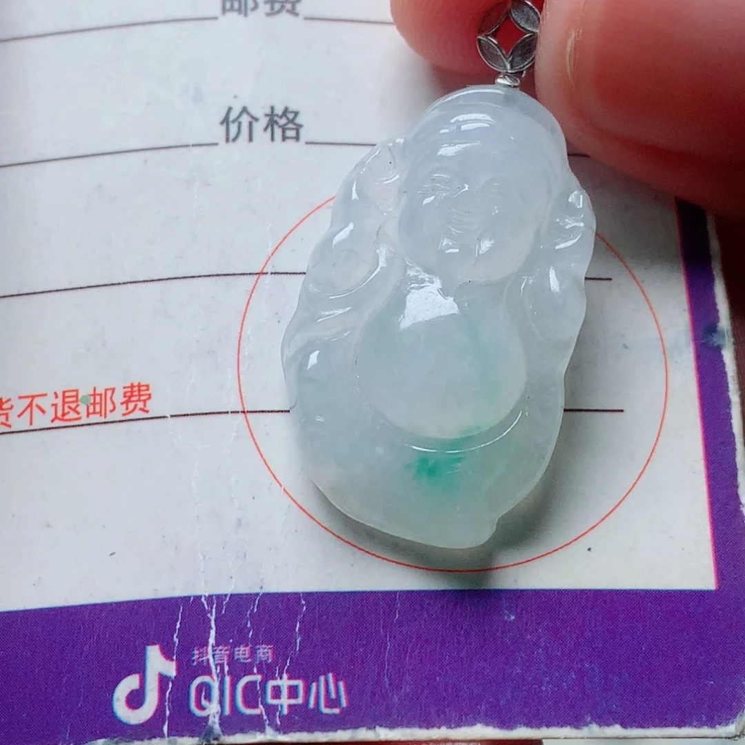颈饰18K金镶嵌翡翠冰阳绿