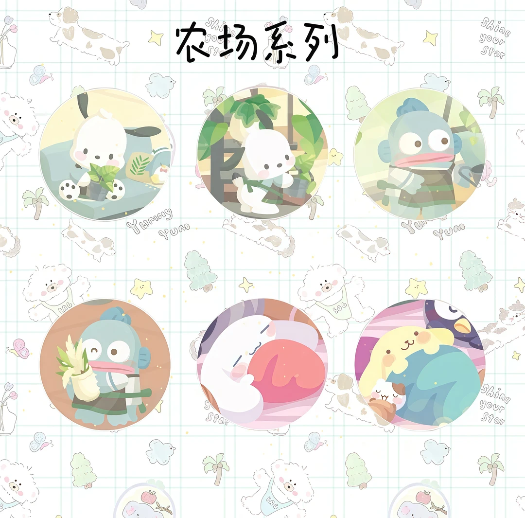 三丽鸥农场系列徽章