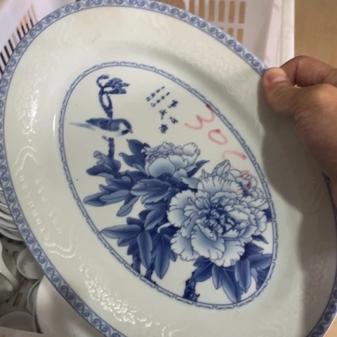 碟景德镇红叶陶瓷12英寸30.5厘米