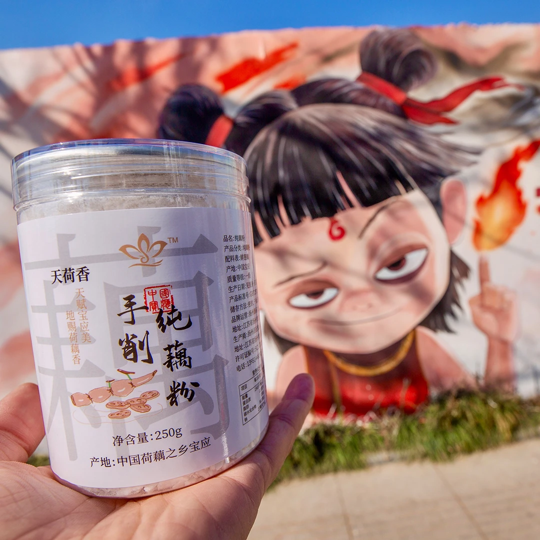 宝应纯藕粉手工刀削莲藕粉营养代餐早餐罐装原味制作