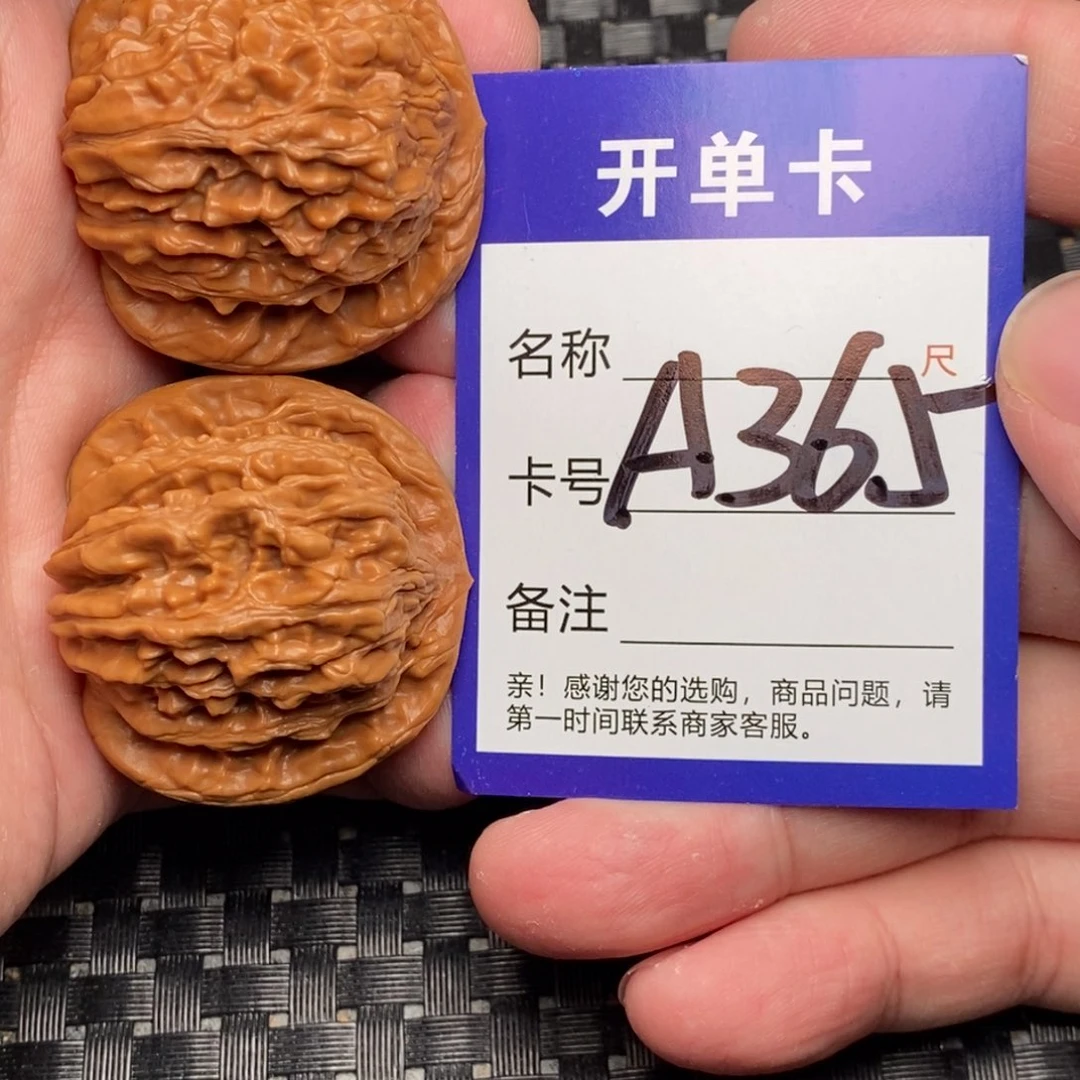 文玩核桃吊坠好果子