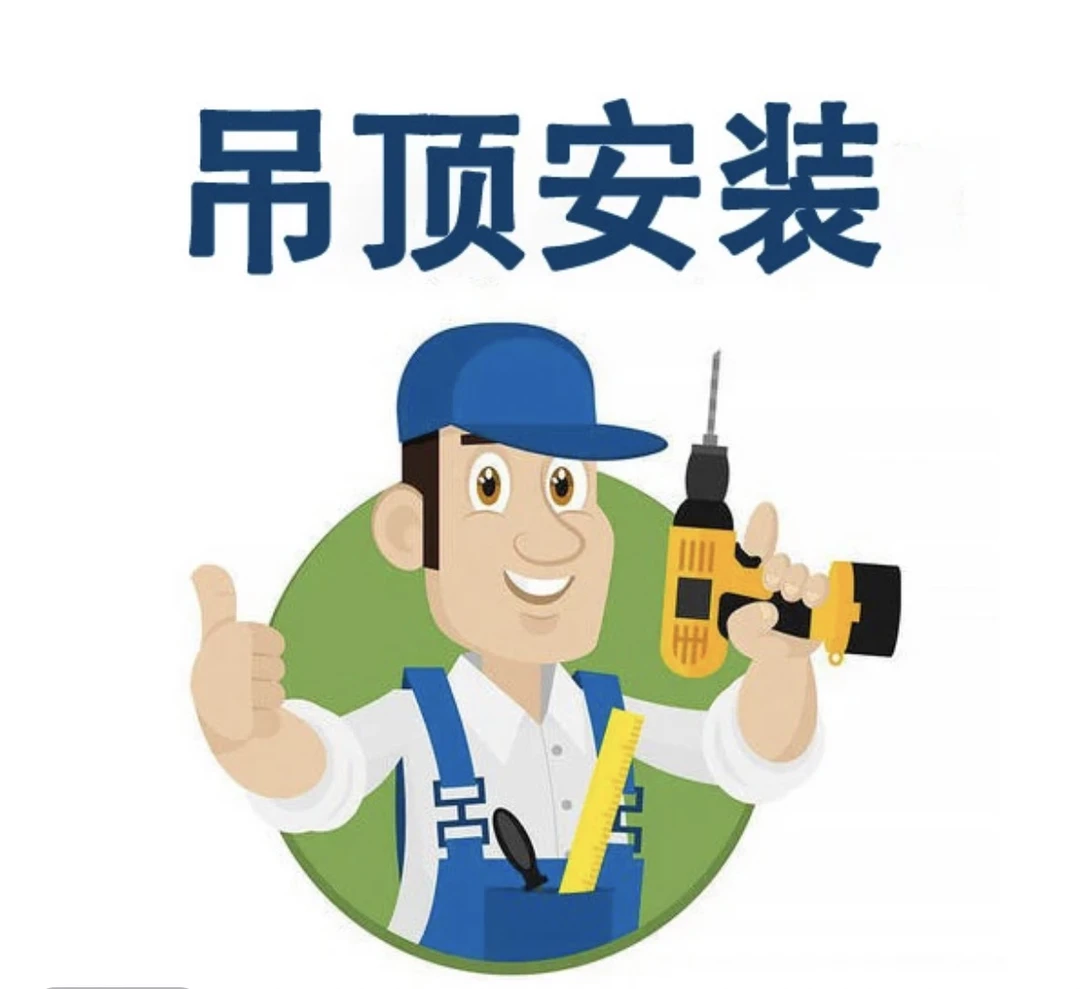 集成吊顶浴霸照明电器安装服务