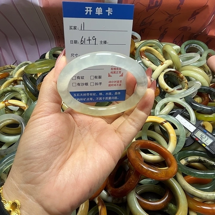 蛇纹石玉未镶嵌手镯11