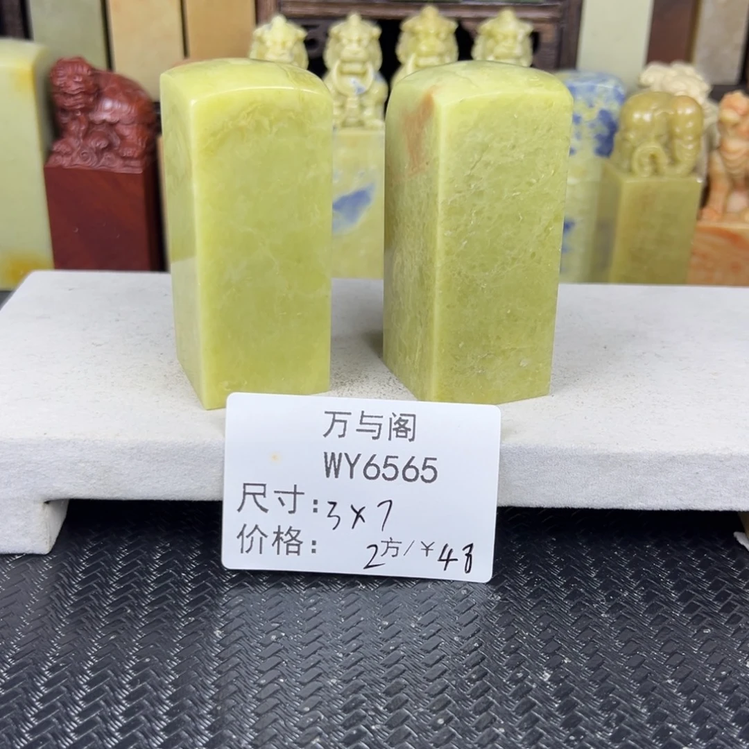 多***多青田石青田石印章