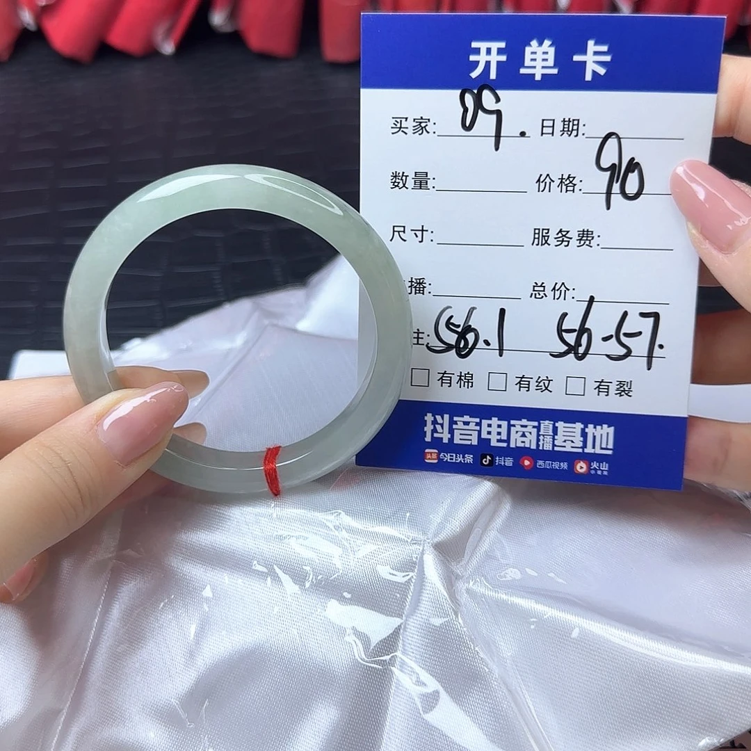 未镶嵌手镯翡翠9