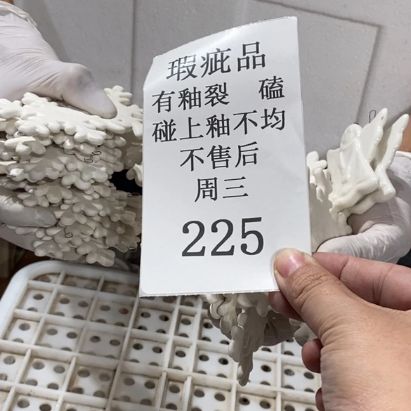 【闪购商品】摆件我****阳陶瓷摆件瑕疵特卖