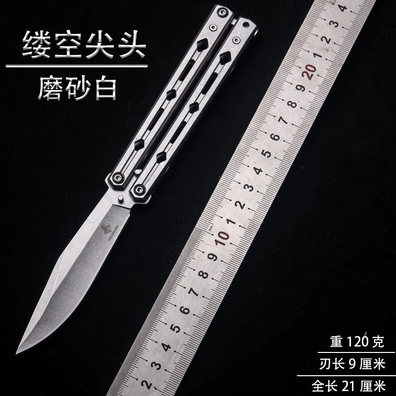 新款高颜升级四代蝴蝶训练折叠工具CSGO周边游戏练习未开刃工具