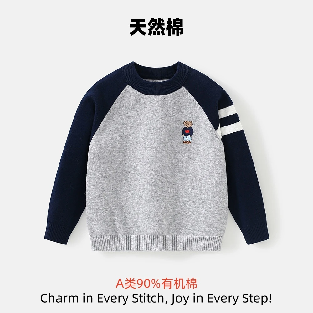【天然棉】2025新款男童女童针织儿童白色长袖刺绣小熊卫衣套头百搭