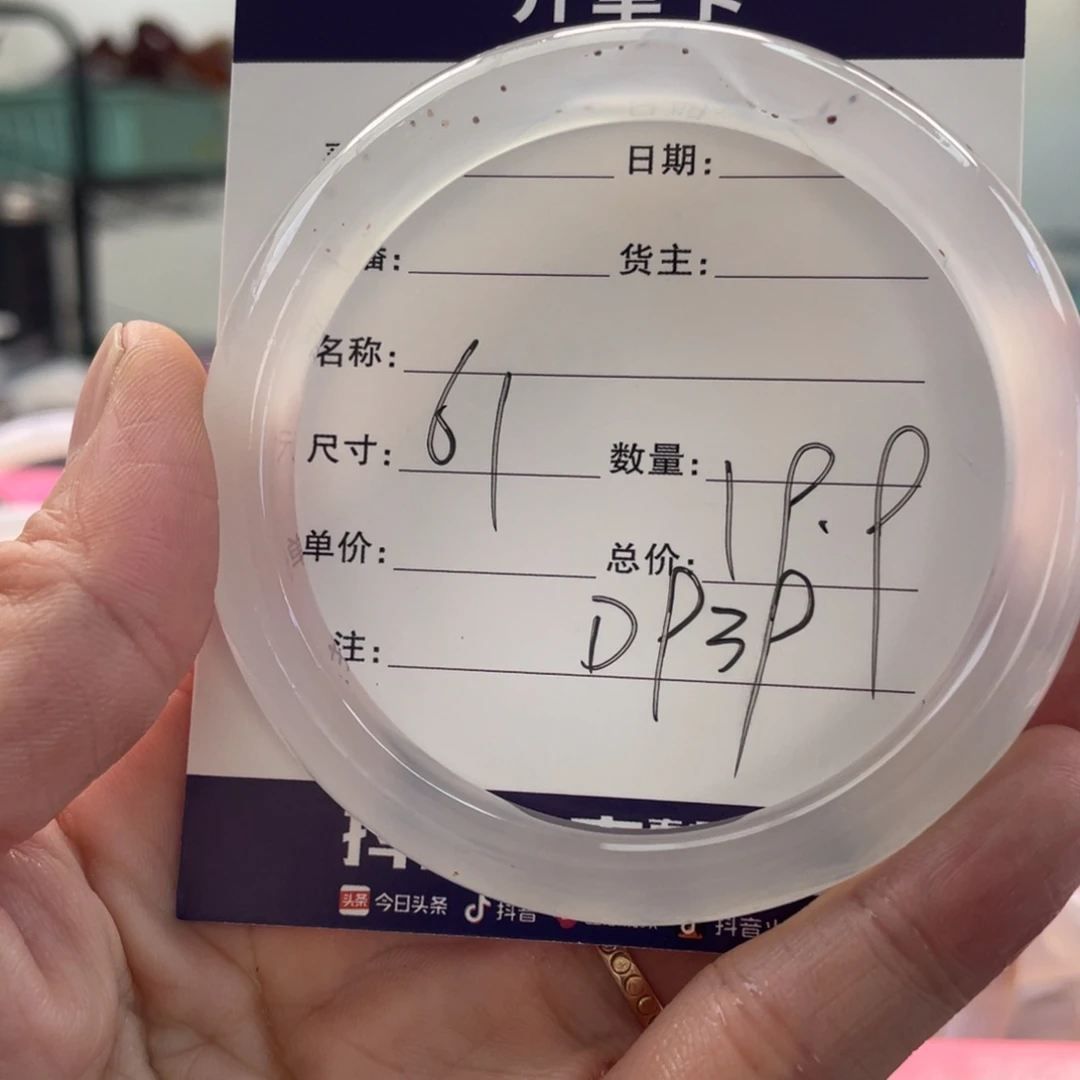 手镯玛瑙/玉髓未镶嵌