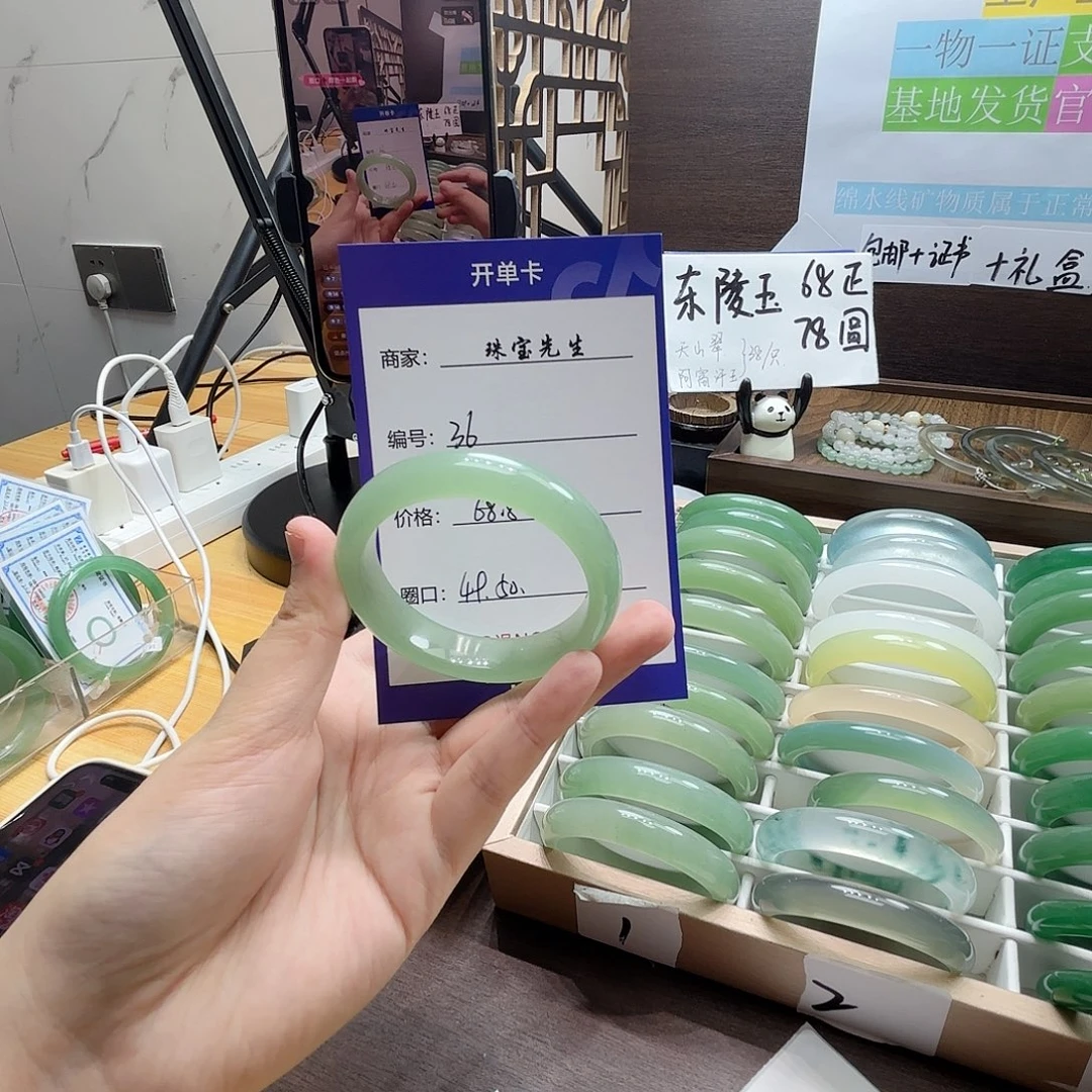 石英质玉手镯未镶嵌36