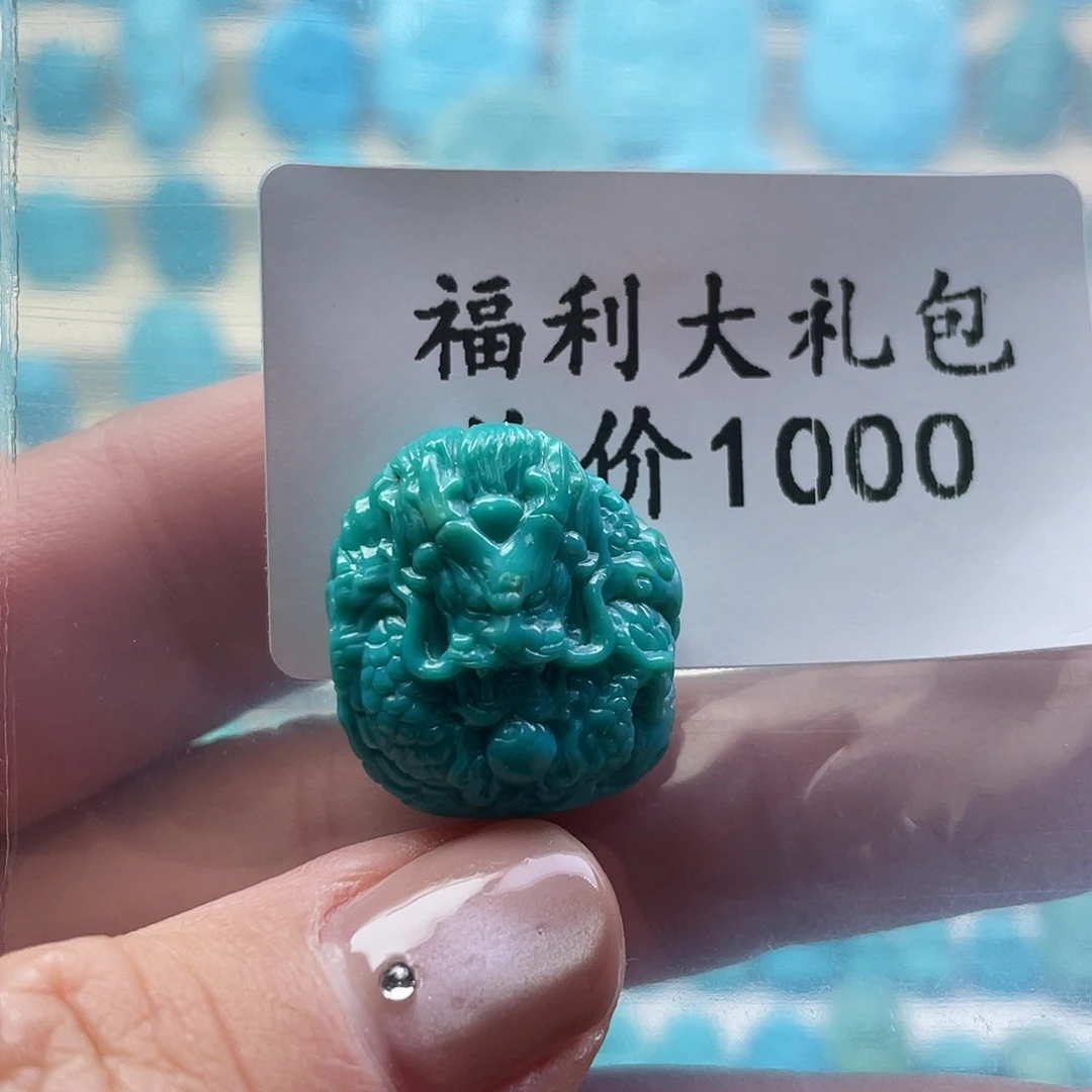绿松石未镶嵌颈饰