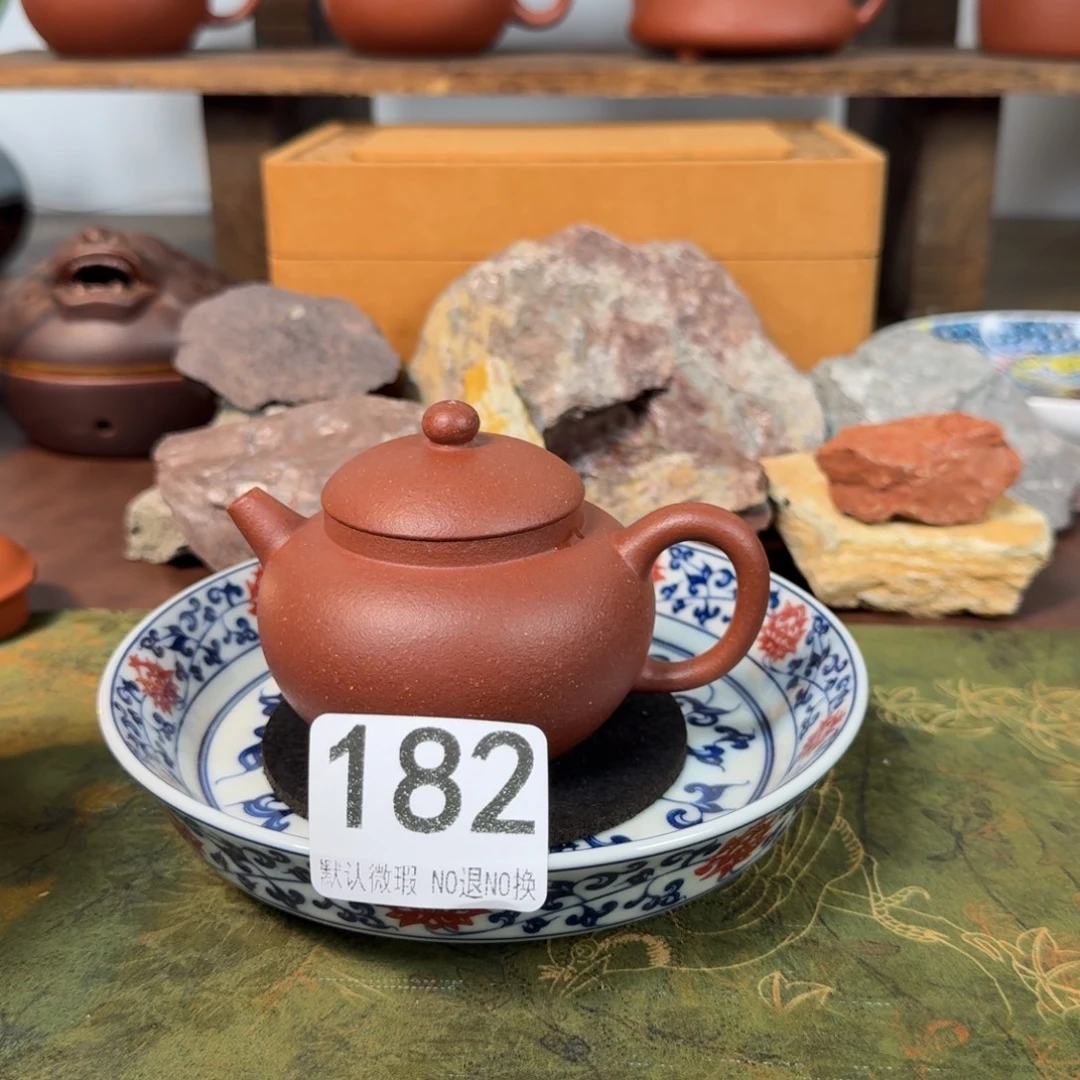 微裂宝山红降坡鸣