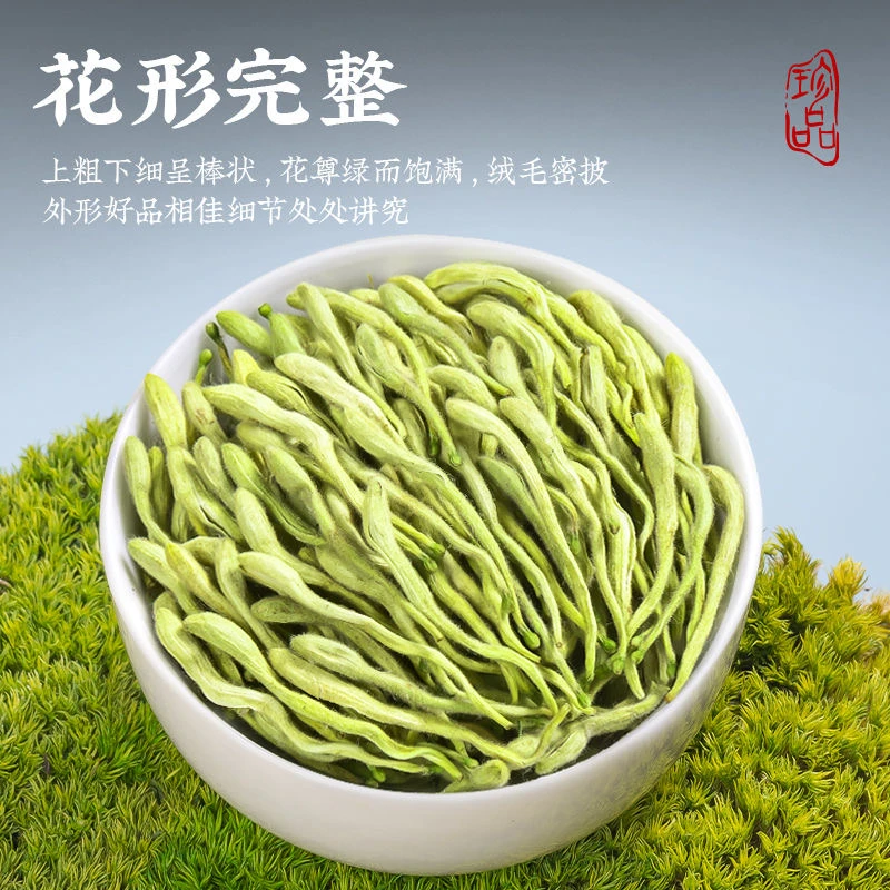 （金银花）带绒毛头茬新货金银花茶养生花草茶