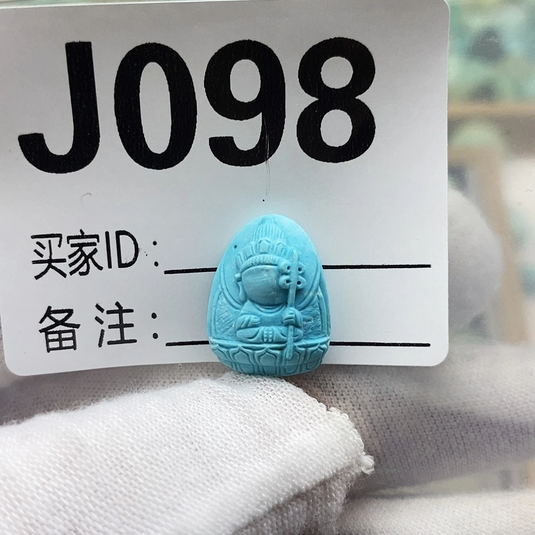 绿松石未镶嵌配饰