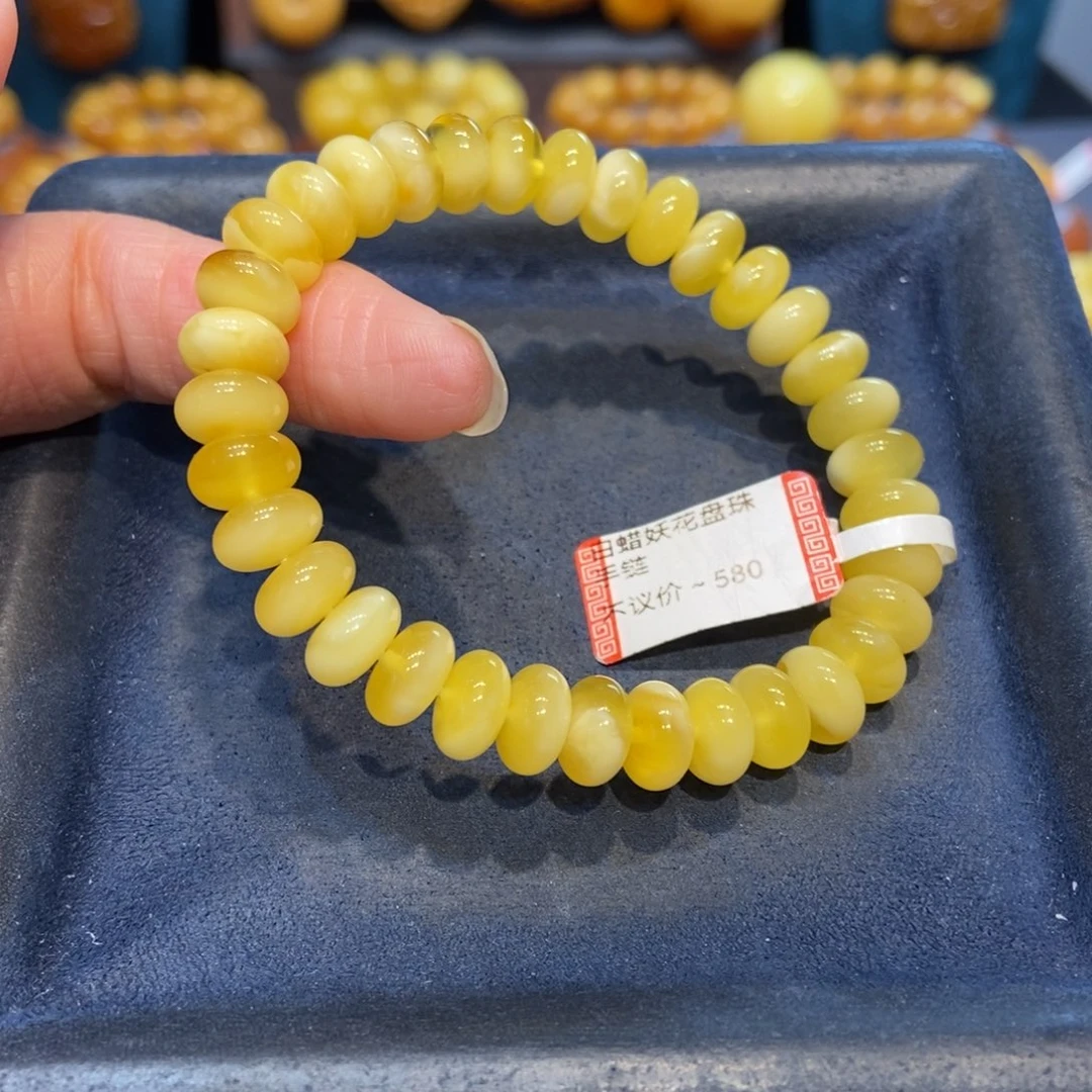 琥珀未镶嵌手链蜜蜡