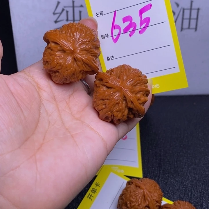 文玩核桃把件635/36.5磨盘