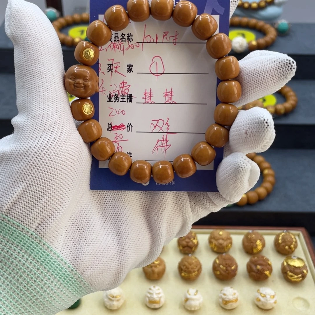 猴头核桃手串猴头