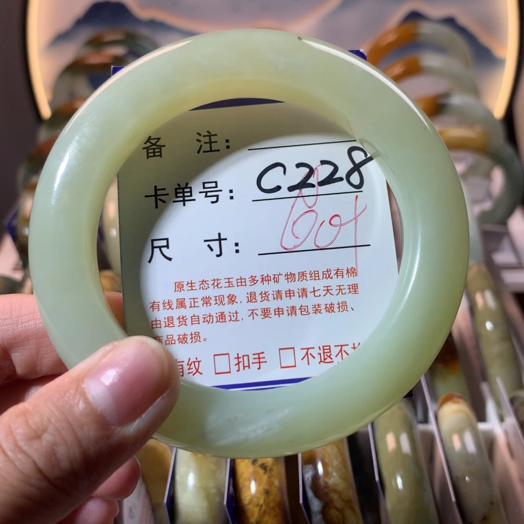 【闪购商品】蛇纹石玉手镯未镶嵌