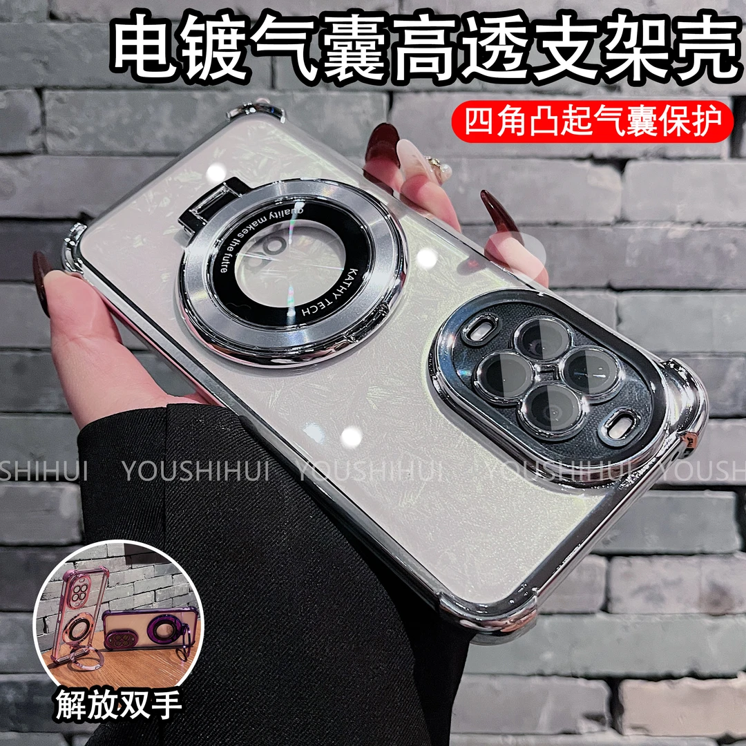 磁吸支架四角气囊防摔适用华为nova14活力版手机壳透明电镀镜头