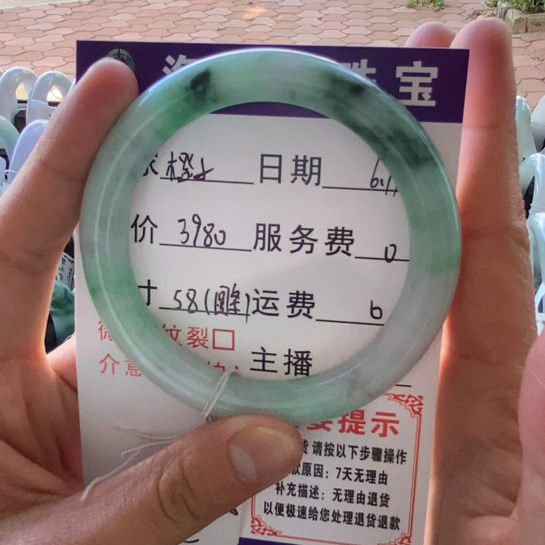 翡翠手镯（圆镯）未镶嵌