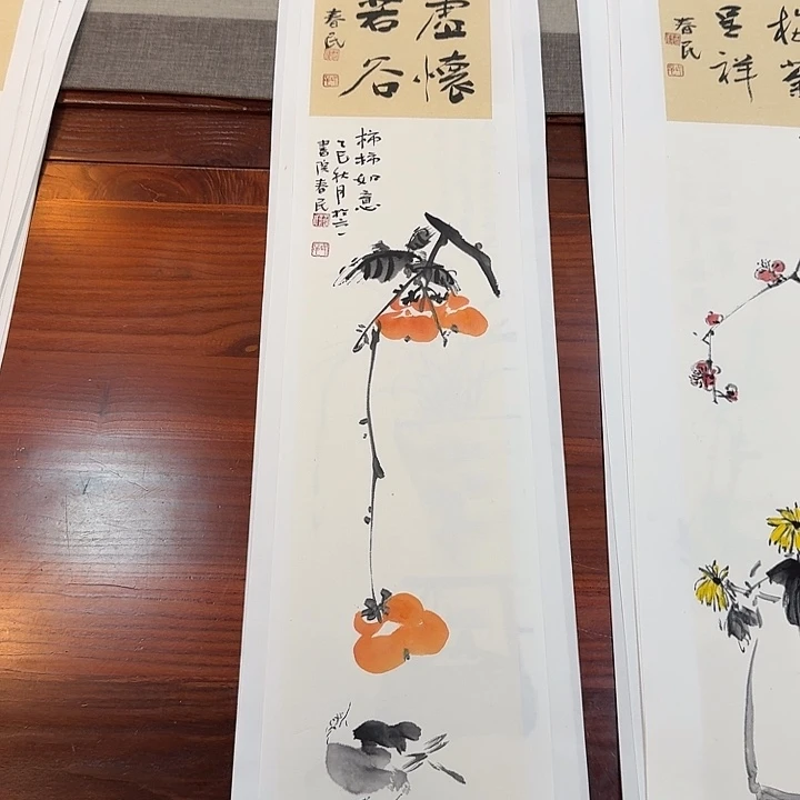书法虚怀若谷蒋春民