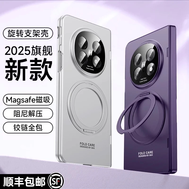 oppofindn5手机壳新款折叠屏磨砂防摔超薄铰链外旋转支架保护壳