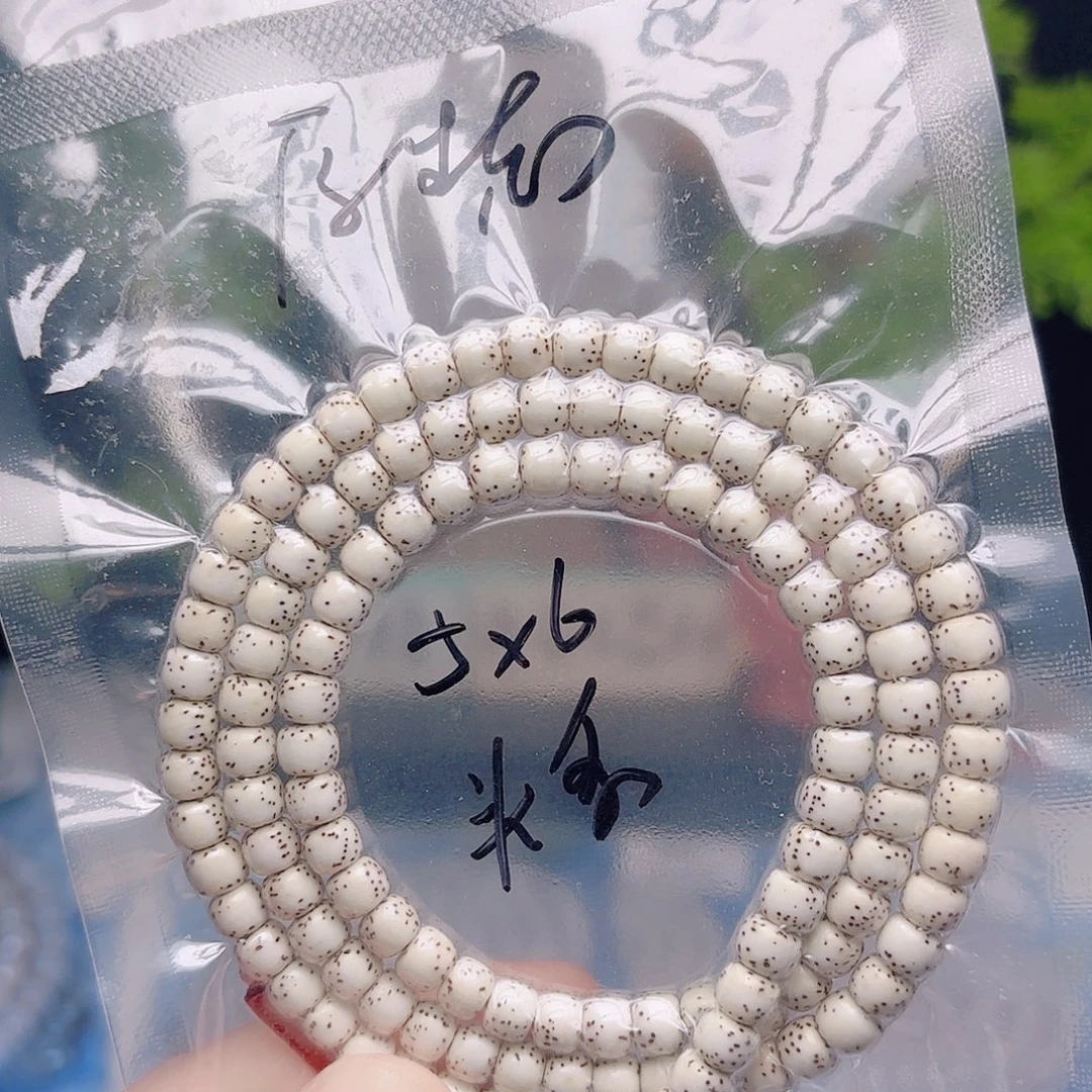 -***.把件星月菩提星月